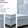 Кровать «Olivia 2» 120 / «Оливия 2» 120 -